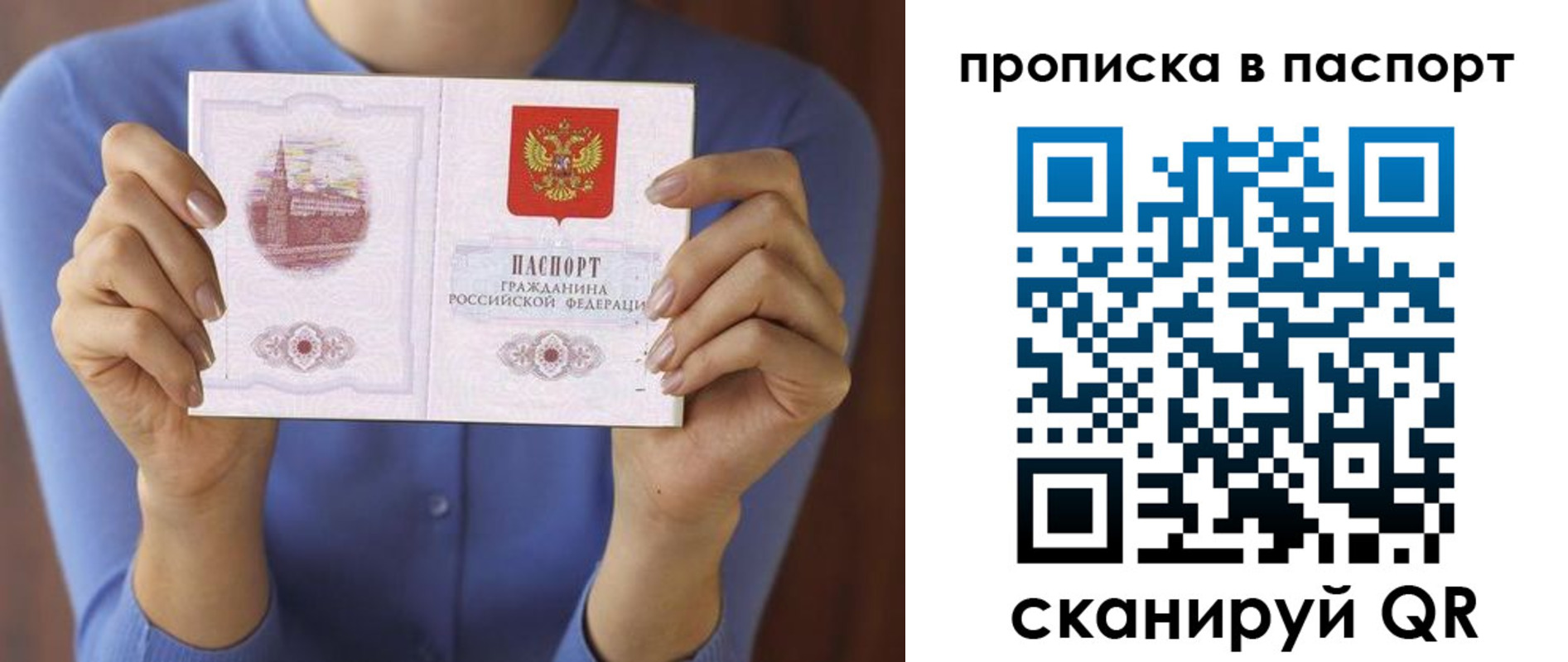 временная регистрация госуслуги в Рязанской области